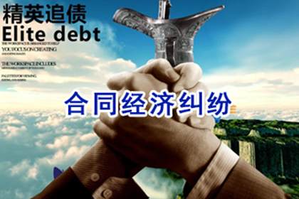 逾期未还债务可能面临的法律后果